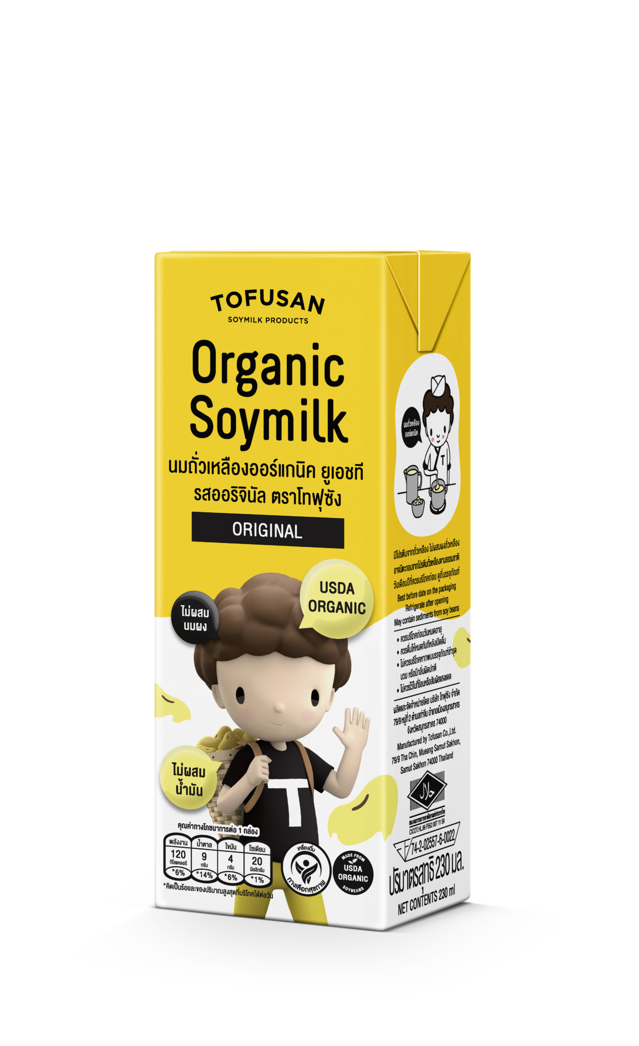 Tofusan UHT Organic Soy Milk Original