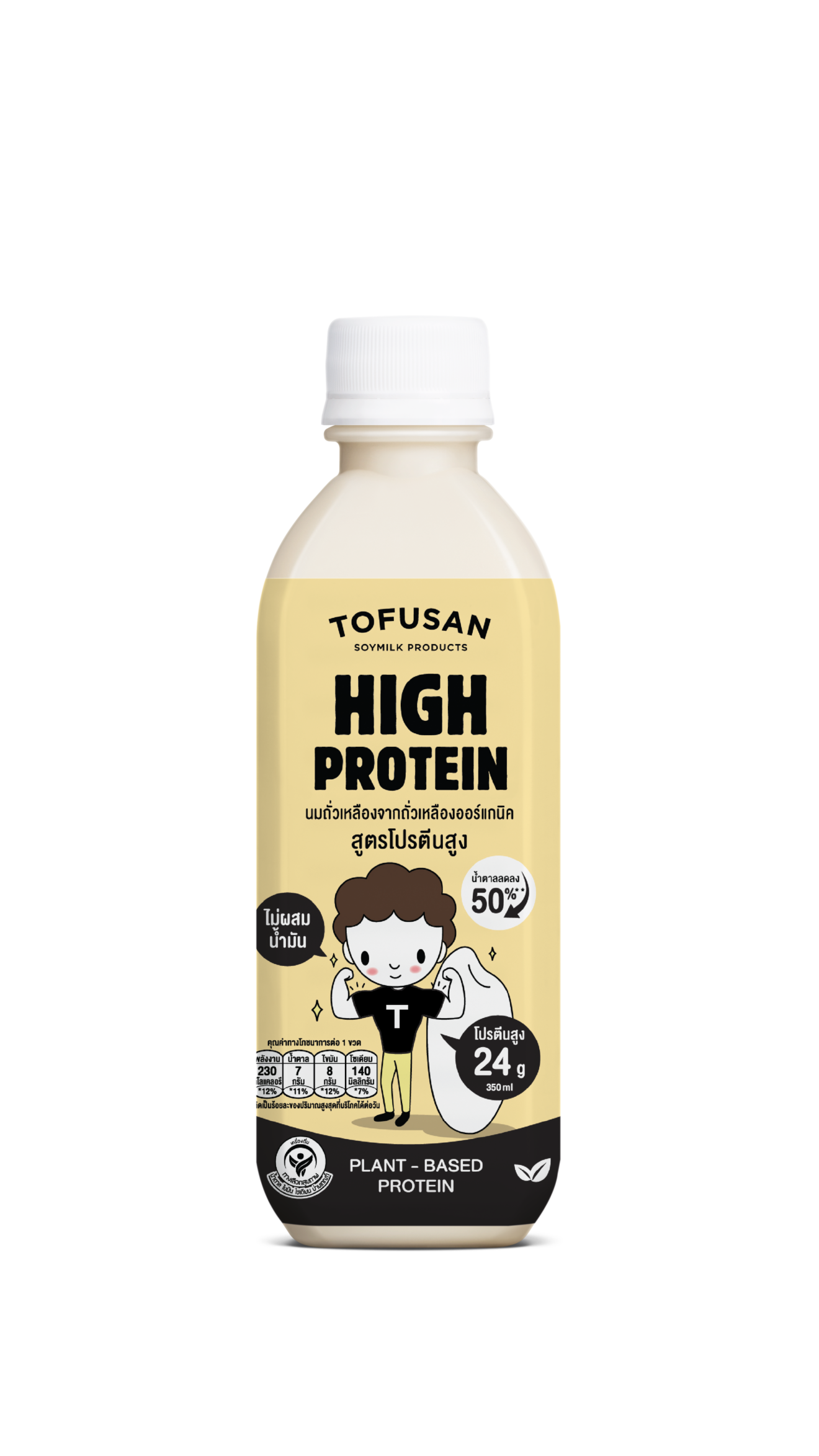 tofusan-high-protein-organic-soy-milk-low-sugar